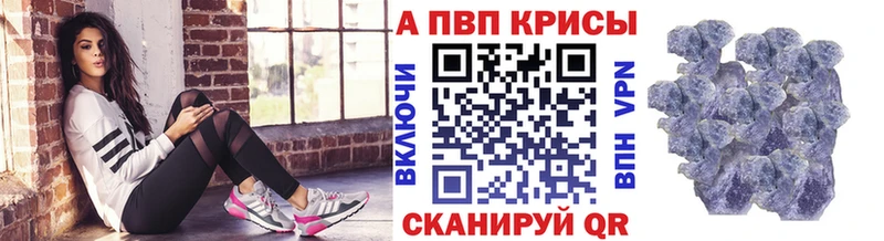 купить Кочубеевское Альфа ПВП Соль