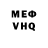 КЕТАМИН VHQ Gordich