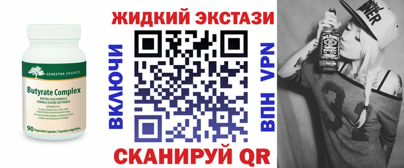 Бутират бутандиол  Кочубеевское 