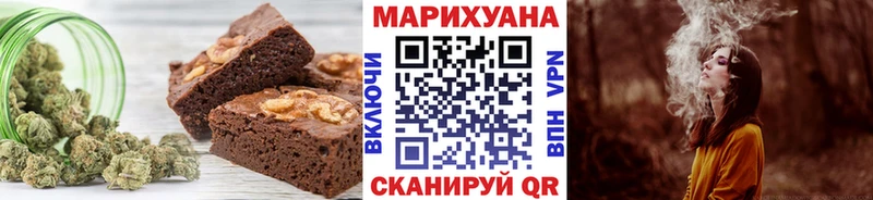 Canna-Cookies марихуана  Кочубеевское 