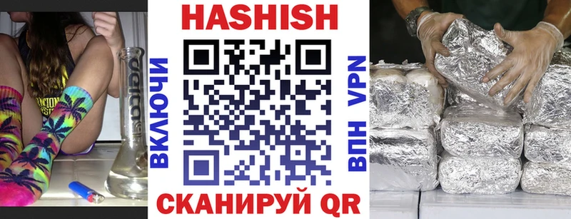 ГАШИШ гашик Кочубеевское