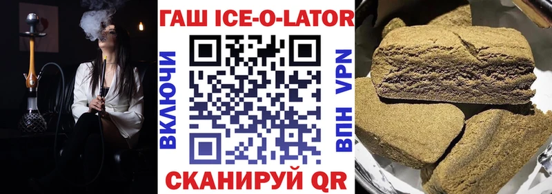 как найти закладки  дарк нет телеграм  Гашиш Изолятор  Кочубеевское 