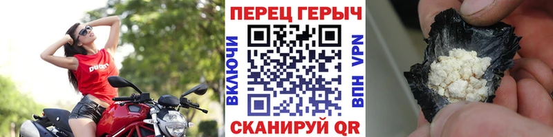 купить закладку Кочубеевское Героин Heroin