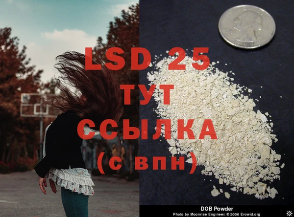 герыч Лиски