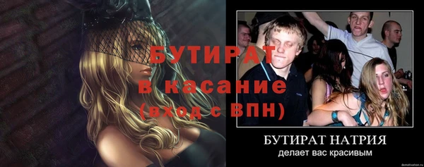 бутик Магадан