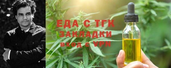 бошки Строитель