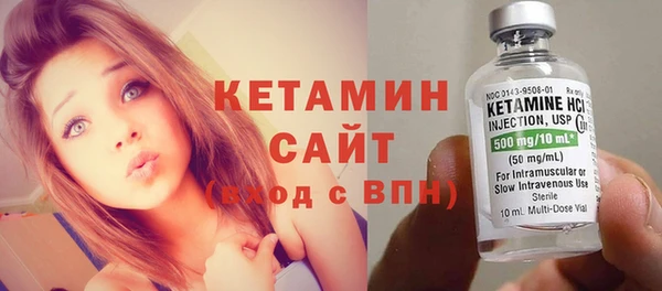 бутик Магадан