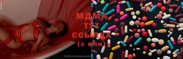бутик Магадан