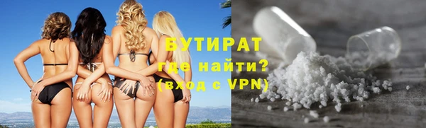дживик Магас