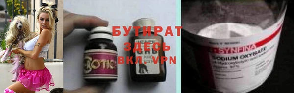 бутик Магадан