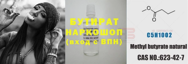 бутик Магадан