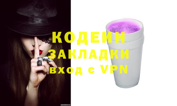 марки nbome Ступино