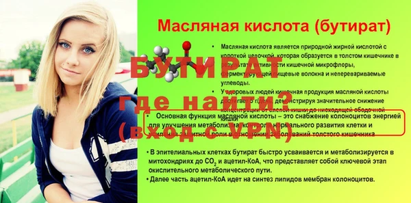 бутик Магадан