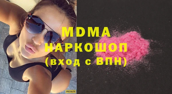 PSILOCYBIN Майский