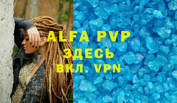 бутик Магадан