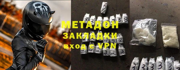дживик Магас