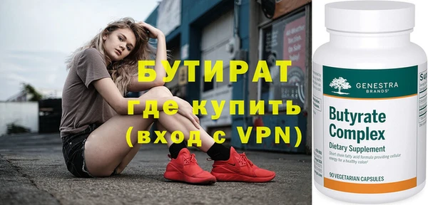 дживик Магас