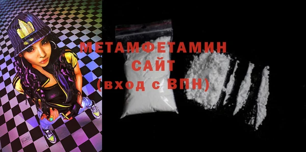 Альфа ПВП Струнино