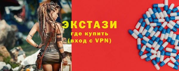 дживик Магас