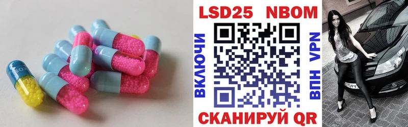LSD-25 экстази ecstasy  Кочубеевское 