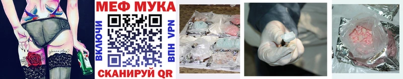 МЯУ-МЯУ 4 MMC KRAKEN ссылки Кочубеевское