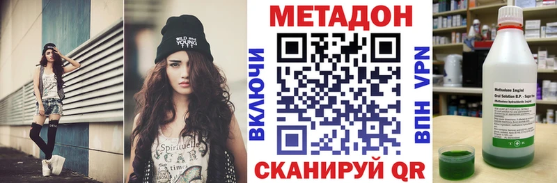 МЕТАДОН мёд  Кочубеевское 