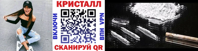 Первитин Methamphetamine  дарк нет официальный сайт  Кочубеевское 