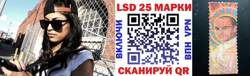 Марки NBOMe 1,5мг  Кочубеевское 