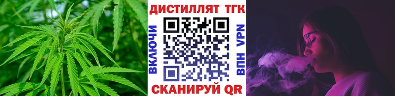 ТГК THC oil  blacksprut ONION  Кочубеевское 